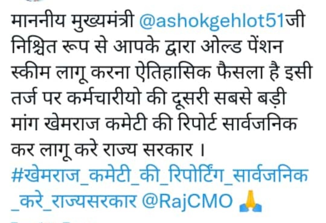 RajeshK87485381's tweet photo. @RajCMO @ashokgehlot51 https://t.co/JjKdCZc0br