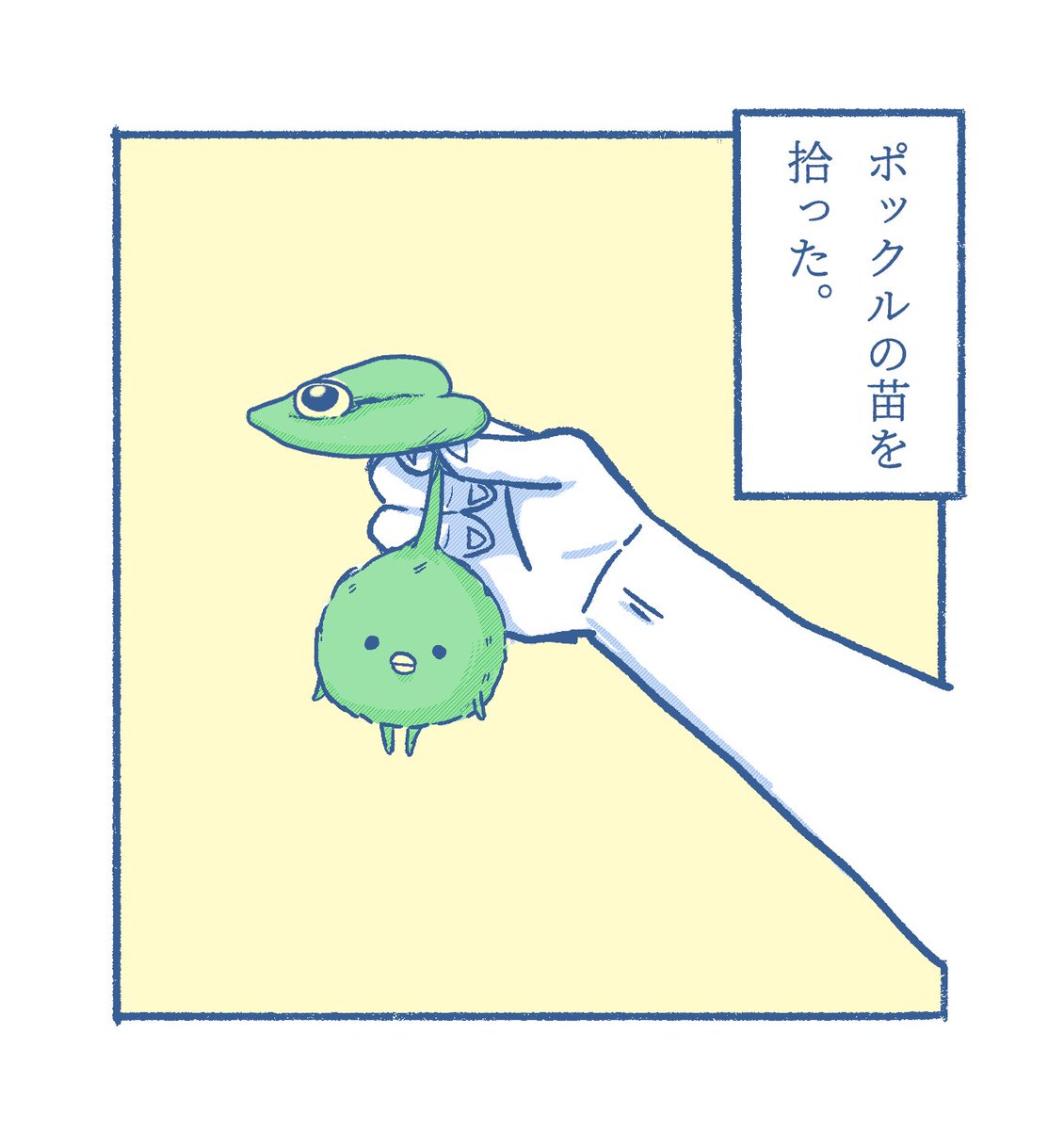 こういう漫画あったら読みたい。
#FF14 #お昼休みの息抜き 