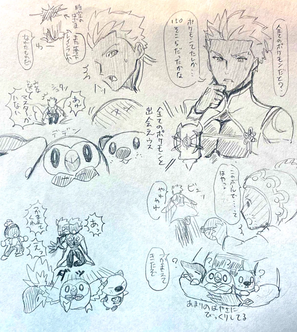 らくがいた 