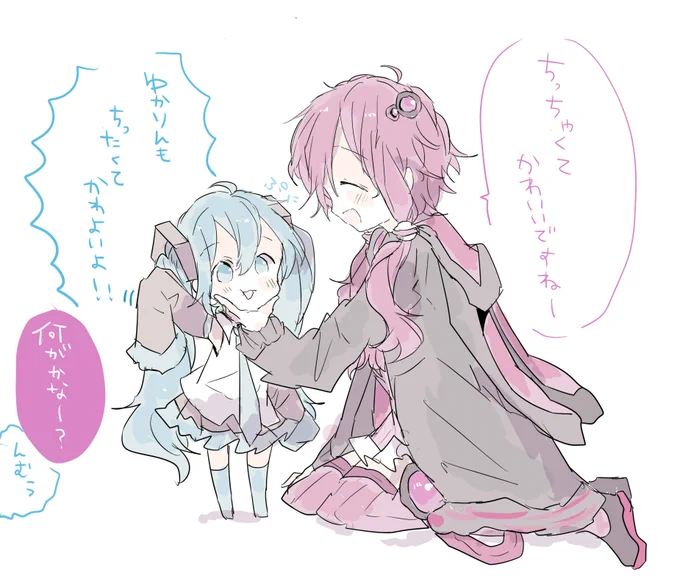 みくちゃんとゆかりさん 