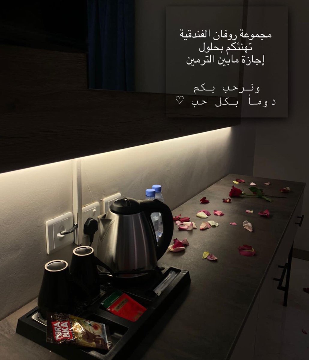 rovanhotel's tweet photo. https://t.co/ggUh5Cxc19