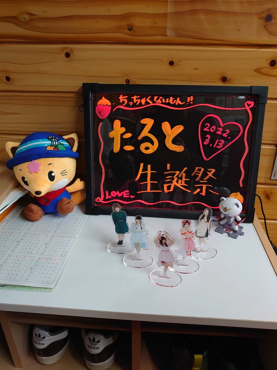 NpJEeaMEtWkT4gT's tweet photo. 今日の推し事
素敵な生誕祭でしたー😁
生誕委員の方々
ありがとうございました。😁
無事帰宅、
まだまだの方々もきおつけて
#ROUTO258
#たるちゃんねる
#studio258 https://t.co/3ikH4xFBUf