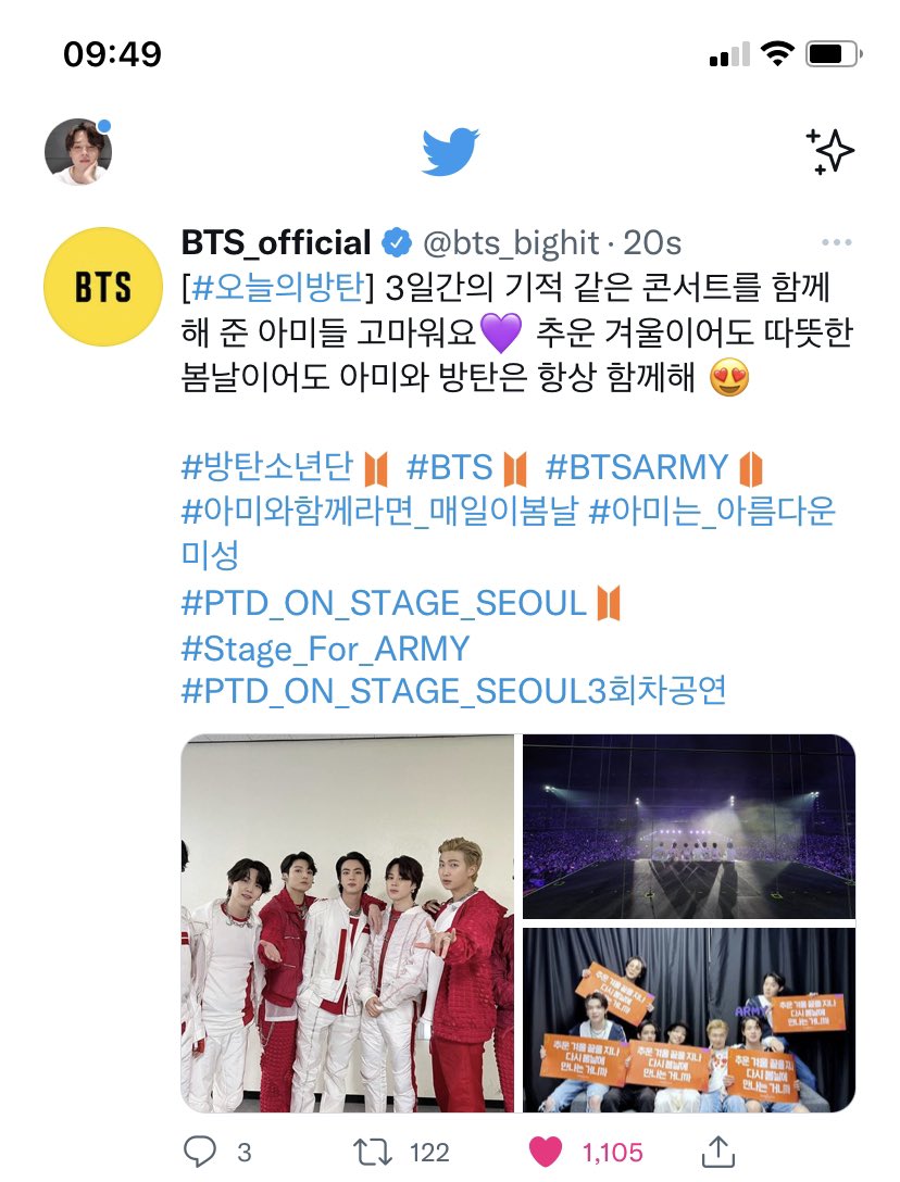 DAILYSCJM's tweet photo. @bts_bighit like a rayo mcqueen https://t.co/SL9rGMewE4