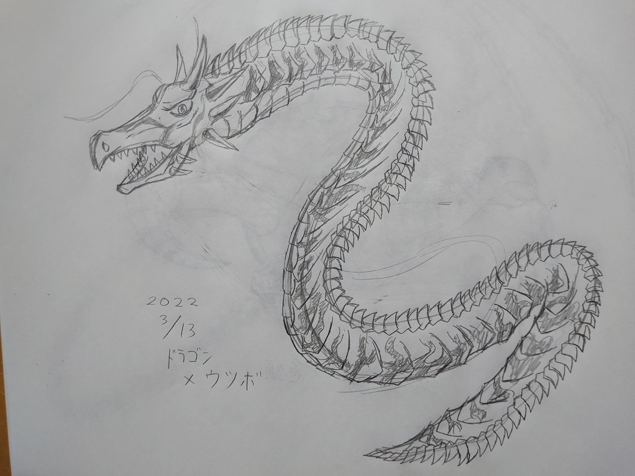 シャケ 1日1ドラゴン ドラゴン ウツボ ウツボは歯が鋭いので牙を角としてデザインしました イラスト好きさんと繋がりたい 絵描きさんと繋がりたい アナログイラスト ドラゴン絵 クリーチャー T Co Vr5y2juqgc Twitter シャケ 1日1ドラゴン ドラゴン ウツボ ウツボは歯が鋭いので牙を角としてデザインしました イラスト好きさんと繋がりたい 絵描きさんと繋がりたい アナログイラスト ドラゴン絵 クリーチャー T Co Vr5y2juqgc Twitter