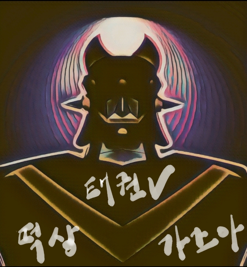 RTKV_nft's tweet photo. 로보트태권V 플젝 스탭들에게 
크~은 감동을 선사한 📩응원메세지!
지금 봐도 너무 감동이V..😭

💖리트윗+좋아요+친구태그 는 사랑입니V💖

@crypto_toktok @Noark_B https://t.co/oNGY2YO2xj
