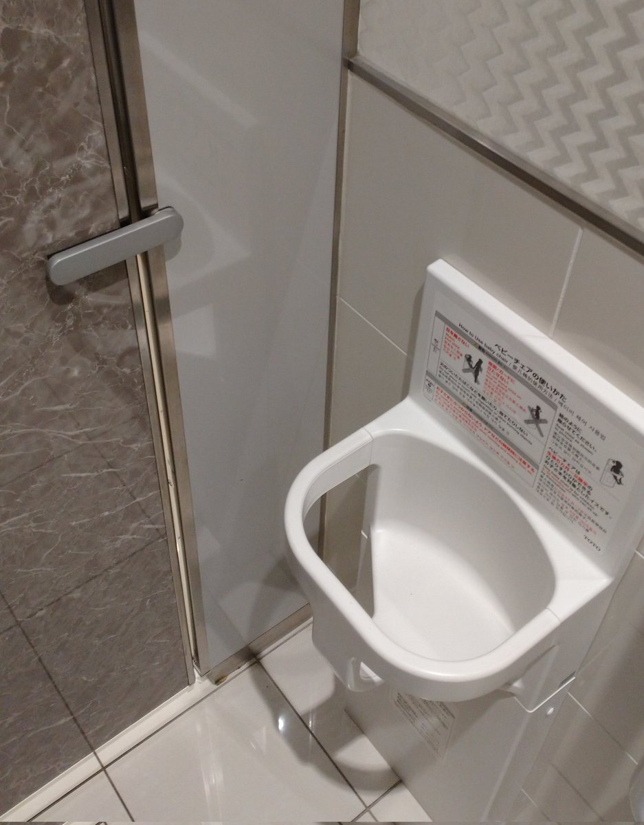 ほんとやめて トイレのベビーキープが鍵の近くにあった結果 配置や設計などに様々な意見が集まる 笑い事じゃない Togetter