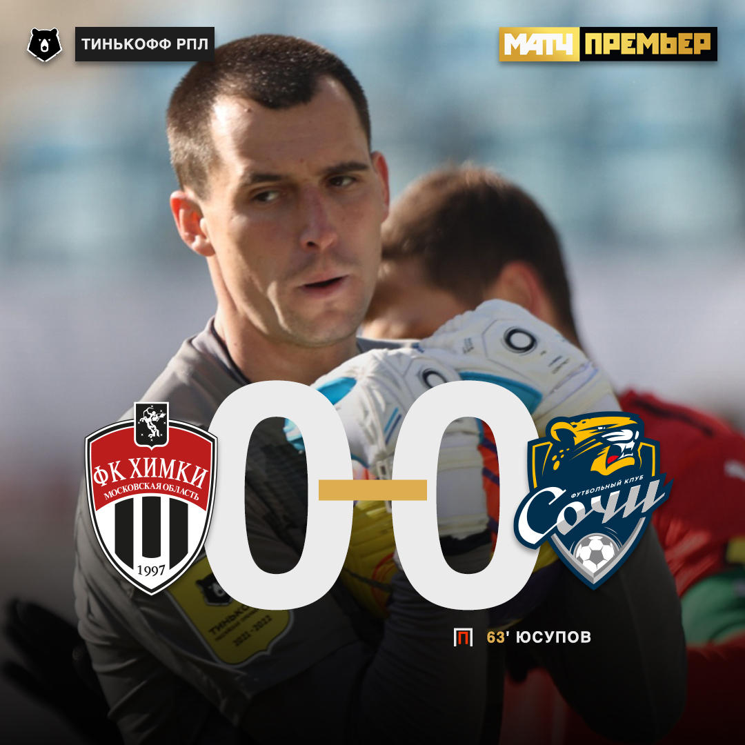 Лантратов взял четвертый пенальти в сезоне! Других опасных моментов команды так и не придумали 🤷‍♂️🤷‍♂️🤷‍♂️