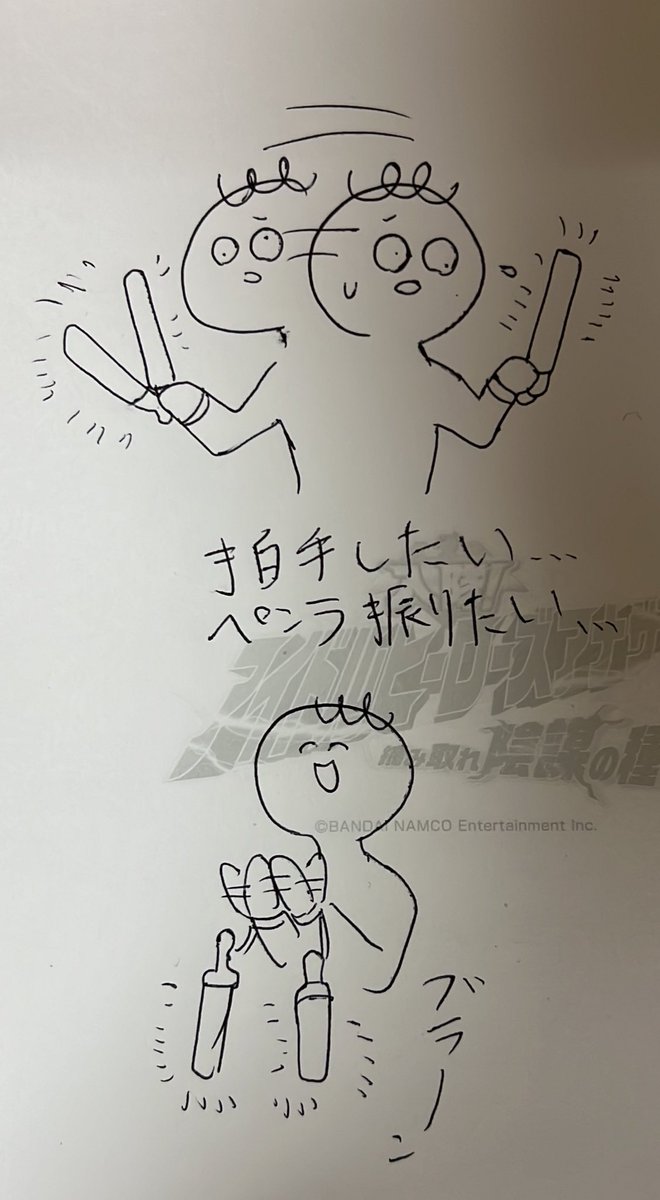 ライブの時いつもわからない 