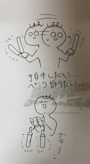 ライブの時いつもわからない 