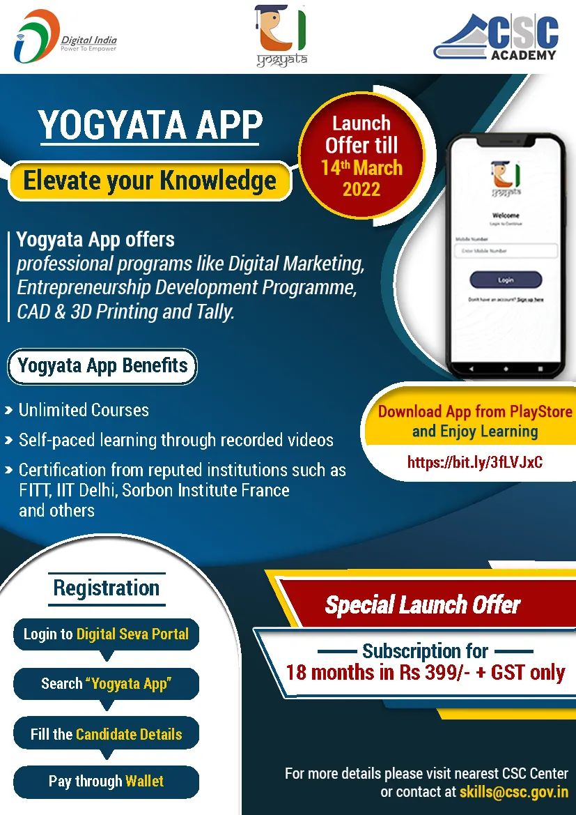 Yogyata App Special Launch Offer!!
Subscription for 18 months in Rs 399/- + GST only and enjoy professional programs like Digital Marketing, Entrepreneurship Development Programme, CAD &amp; 3D Printing and Tally.For more details please visit nearest #CSC #DigitalIndia #YogyataApp