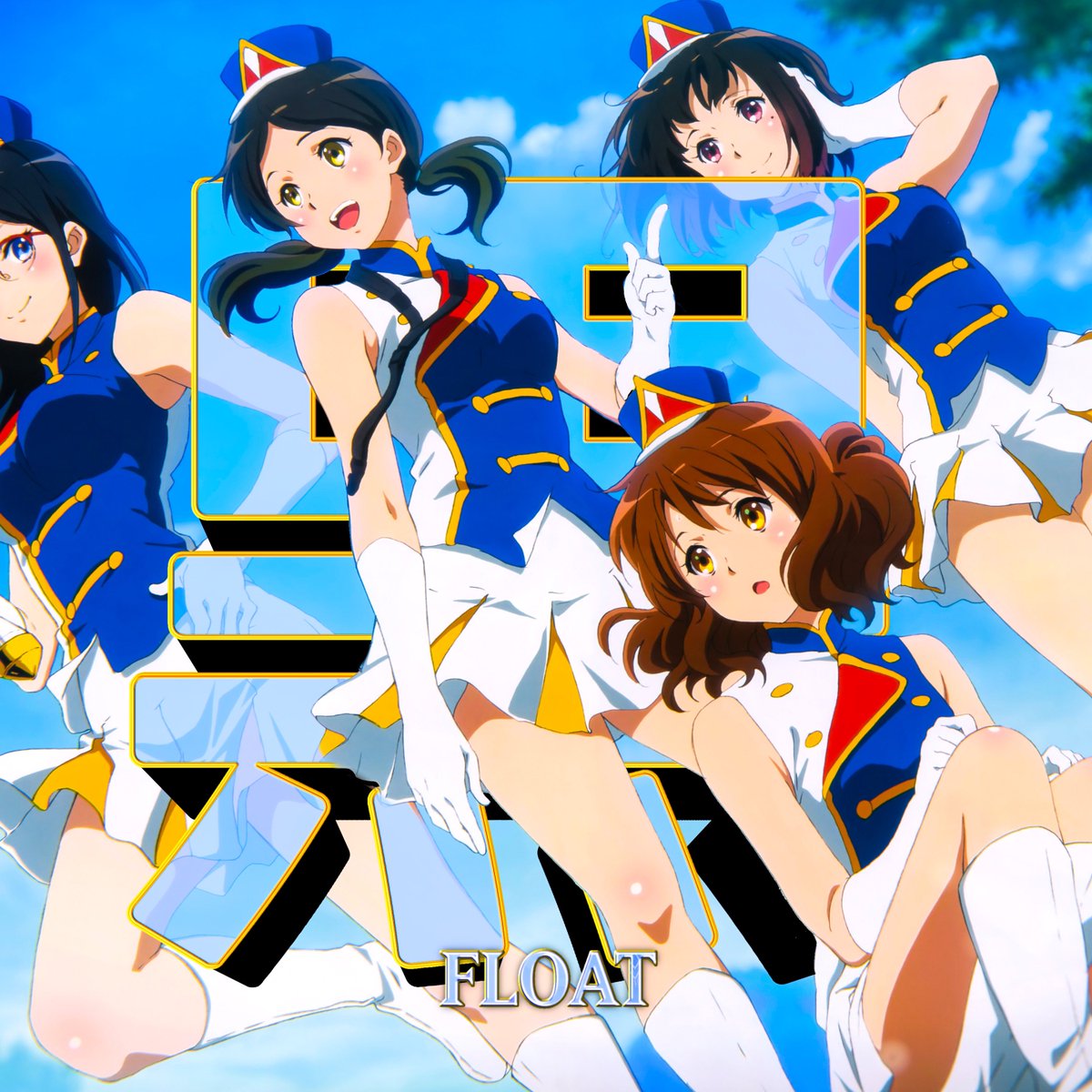 Float 黒 tweet media