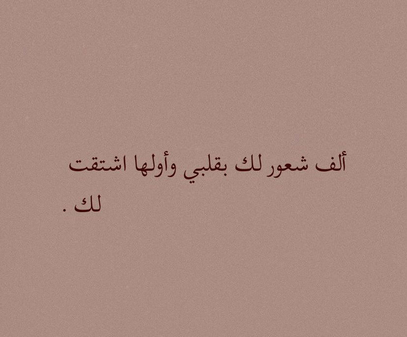 رسائل لم ترسل (@1seenn18) on Twitter photo 