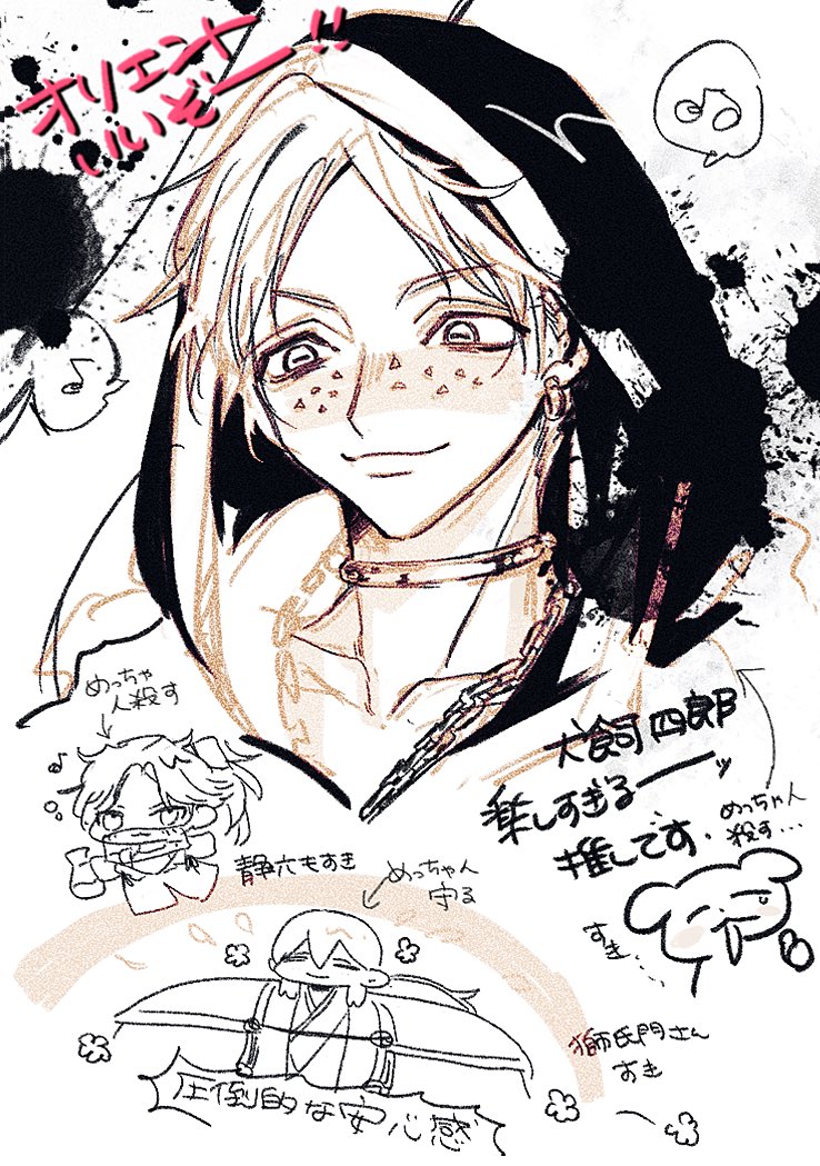 絵とキャラクターもストーリーもいいので是非漫画読んでください♪
マギも最高だったけど相変わらず絵と画面がかっこいいんだ…😭
単行本が美麗画集 #オリエント