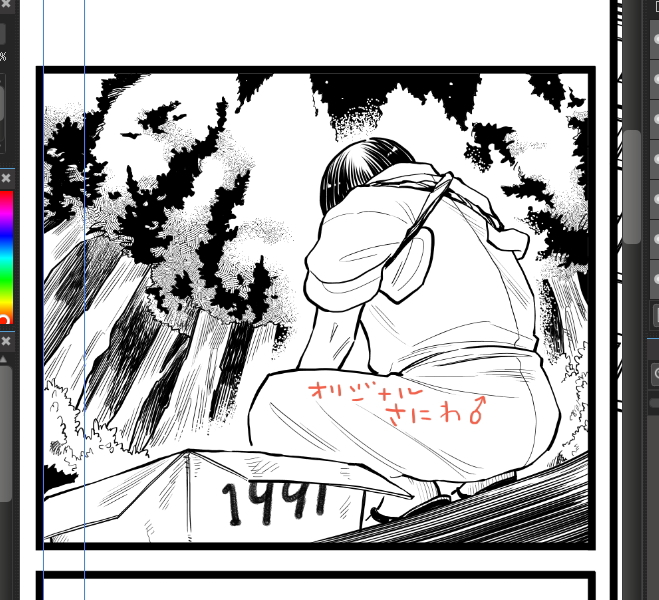 私はオリジナル審神者を描くことはないだろうと思っていたんですが、いつか出したい本にはオリジナル審神者が出ます。
それより背景頑張ったので見て(じっくり見るとすごい雑なんだけれども) 