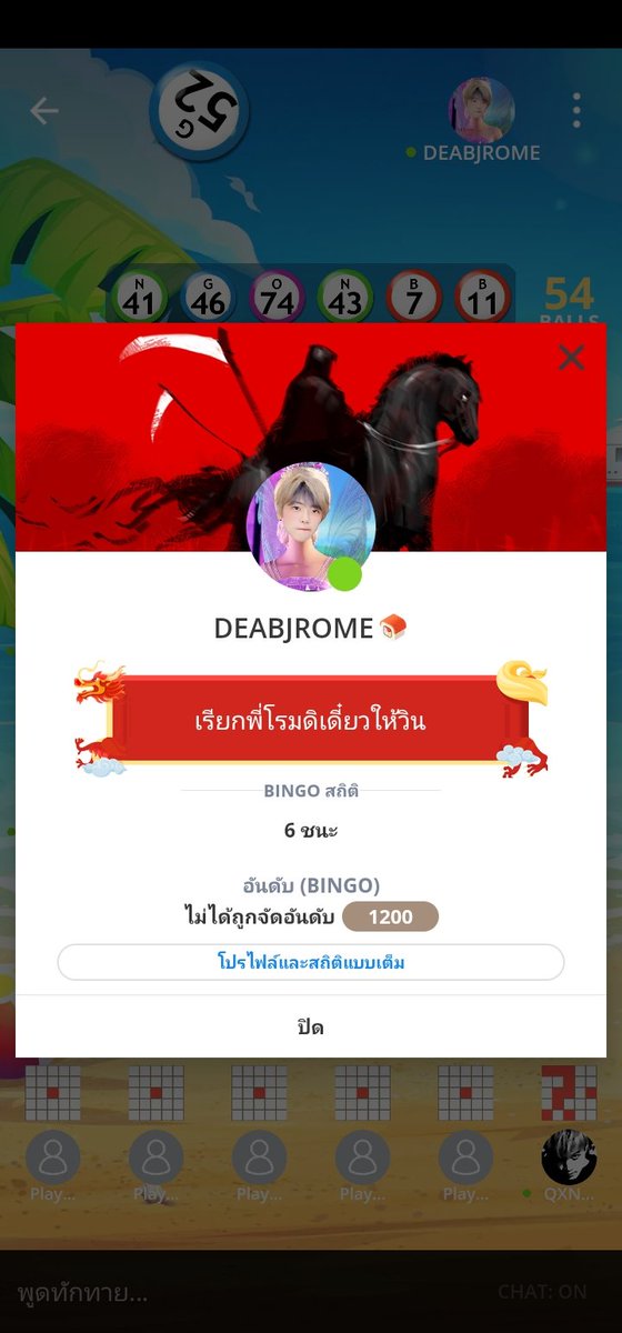 ucandieforme's tweet photo. เจอได้ตามเฟ่4 สิงอยู่ห้องบิงโก https://t.co/Sko0JhKy3h