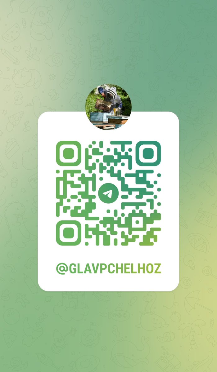 GLAVPCHELHOZ's tweet photo. Подписывайтесь на мой канал в телеграме https://t.co/6eX6B7b0wp https://t.co/NOWlogOg5P