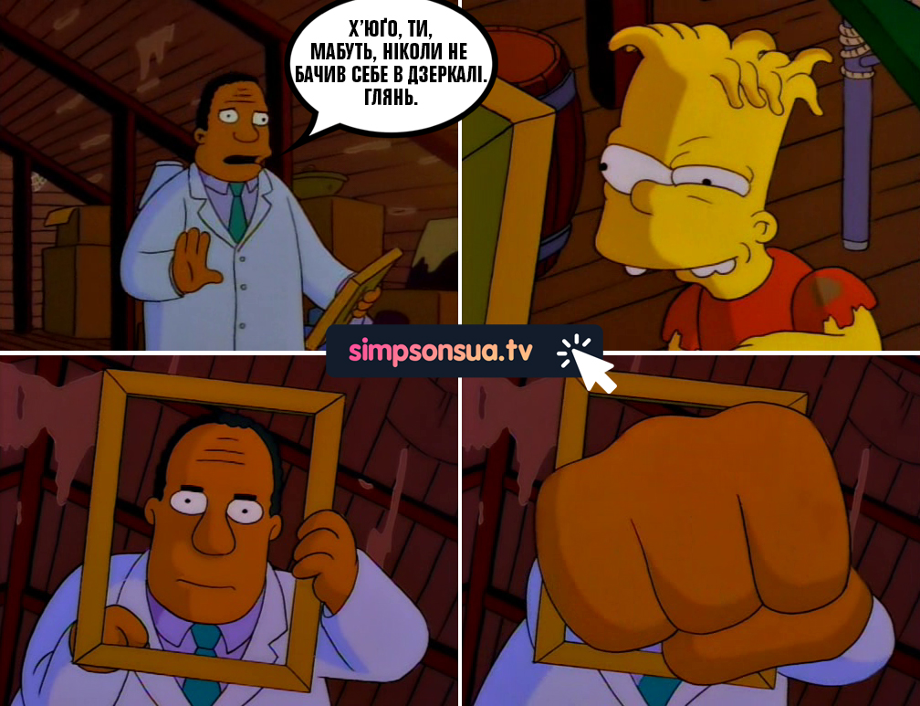 simpsonsua's tweet photo. https://t.co/KW6huGaHnb

8 сезон 1 серія
#КоміксиСімпсони https://t.co/JPL0kwIT78