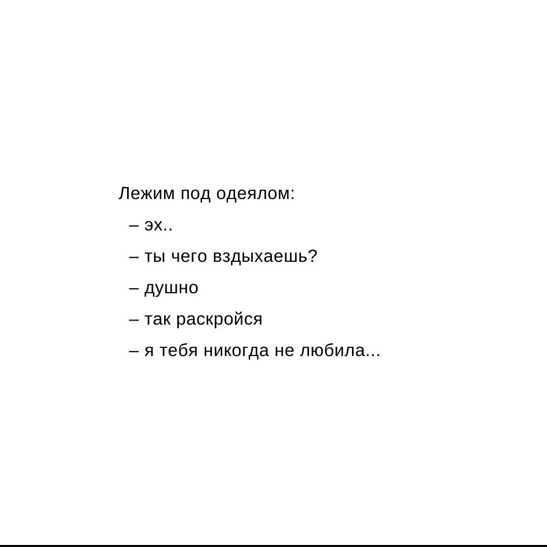 v_razova's tweet photo. Дома просто очень душно https://t.co/B0Po82AMH7