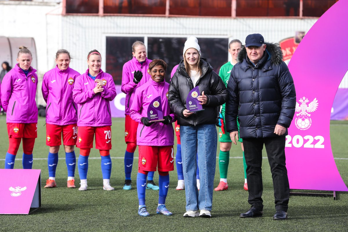 Перед стартовым свистком Надежда Смирнова и Габриэль Абуди Онгене получили из рук главного тренера женской сборной России Юрия Красножана памятные призы как лучший центральный полузащитник и лучший нападающий прошлого сезона.

Поздравляем Надю и Габи!