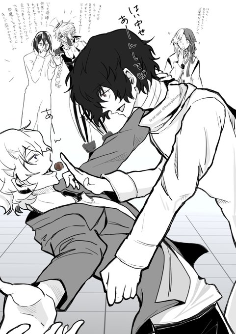 態々私のチョコを食べに来たのかい?😘 
