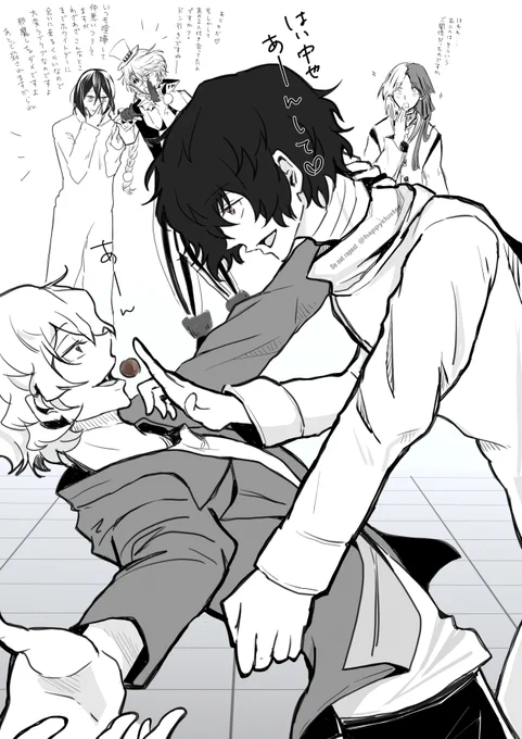 態々私のチョコを食べに来たのかい?😘 
