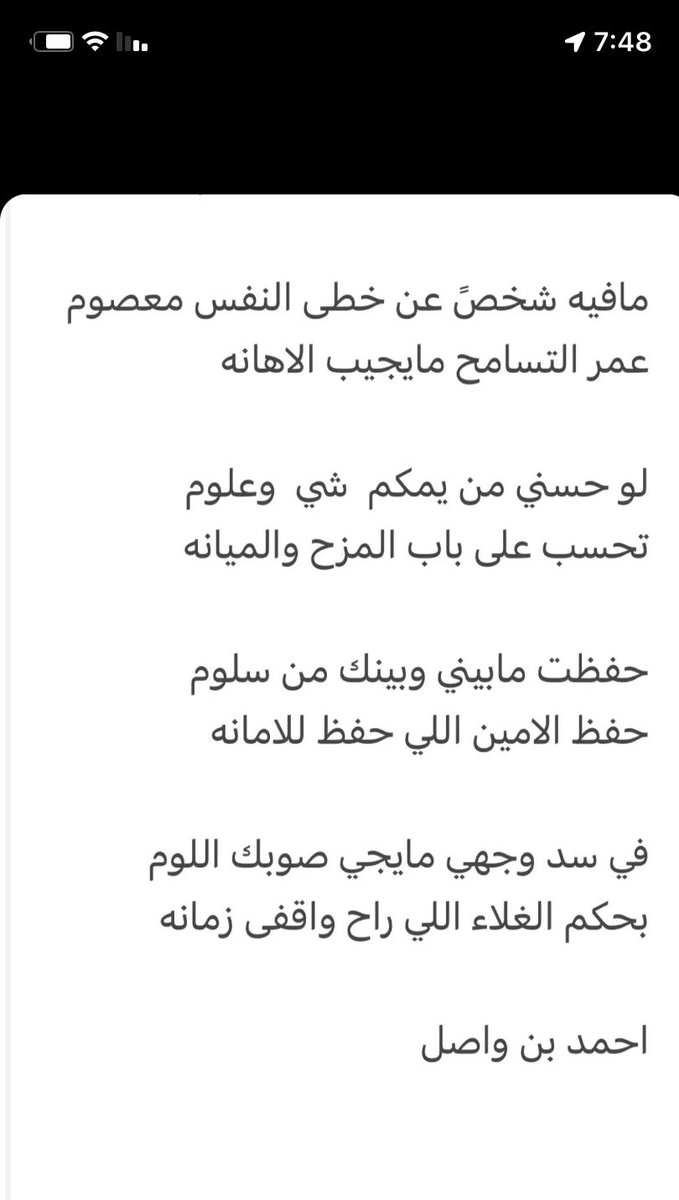 998sgs's tweet photo. المبدع 
الشاعر /أحمد عبدالله  النفيعي https://t.co/m3SzCiiRJK