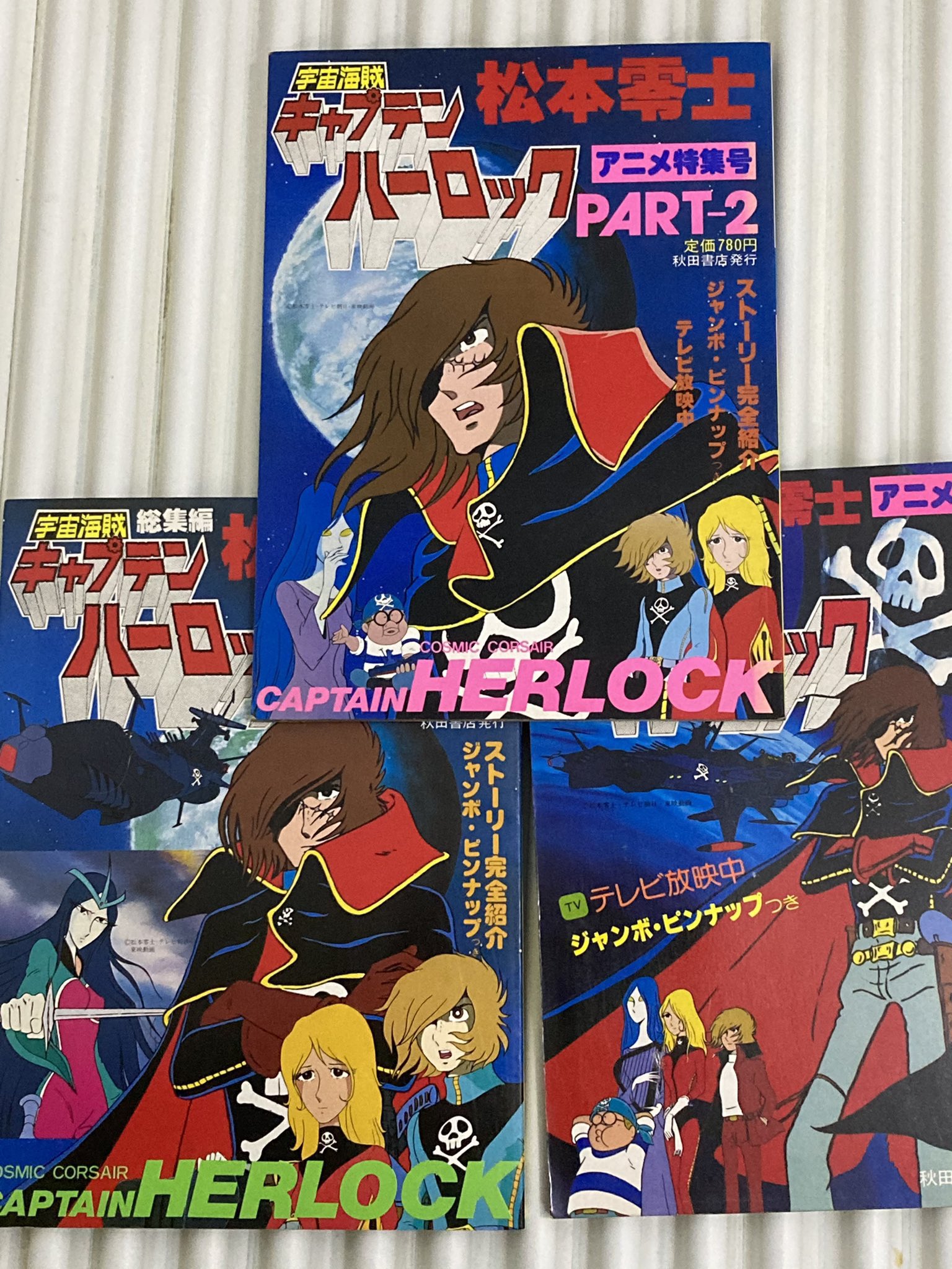 格安saleスタート】 貴重 レア 松本零士 キャプテンハーロック ドクロ