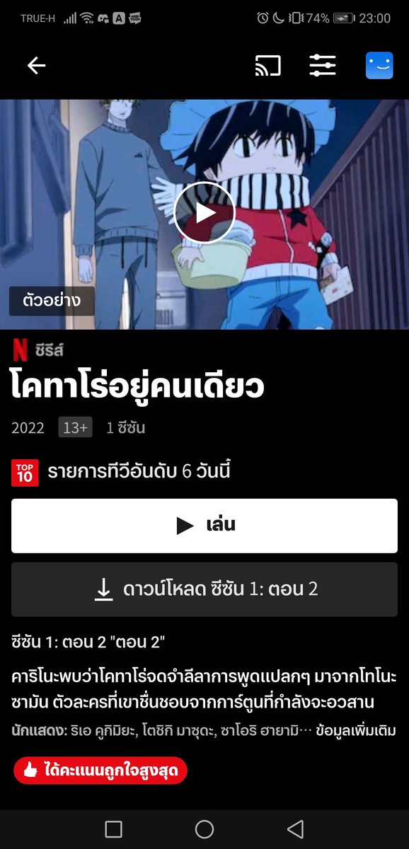 bxobeiiz's tweet photo. เรื่องนี้แมสยัง แมสเหอะอยากมาดูน้องกันเยอะๆมันเป็นอะไรที่สะท้อนสังคมอย่างนึงเลยนะ เด็กที่ยังไม่ถึงวัยเป็นผู้ใหญ่​แต่ต้องใช้ชีวิตแบบผู้ใหญ่​อ่ะเธอ #โคทาโร่อยู่คนเดียว #แนะนําอนิเมะ #รีวิวอนิ��มะ #ชีวิต #ปัญหาชีวิต https://t.co/ZazgoB9DcB