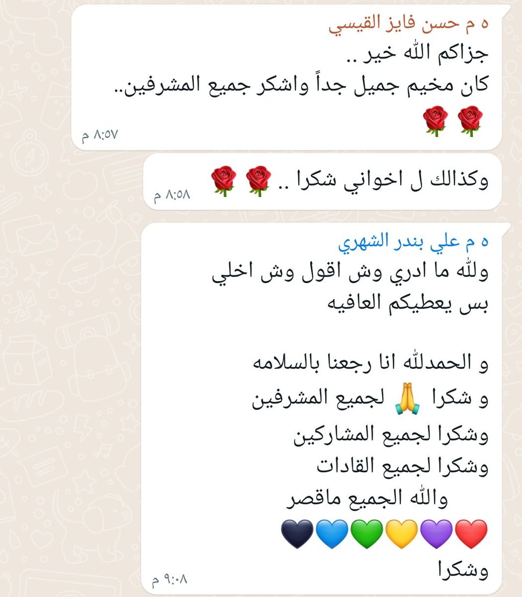 a1b3ad's tweet photo. مخيم رحال 💡
تذكرون ، طيب نبيكم تشوفون 💎 https://t.co/ECFEPHiS4p