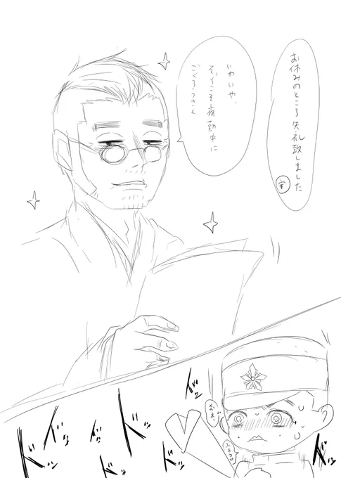 【うさかどうさ】

(そんな姿不意打ちにもほどがある…!) 