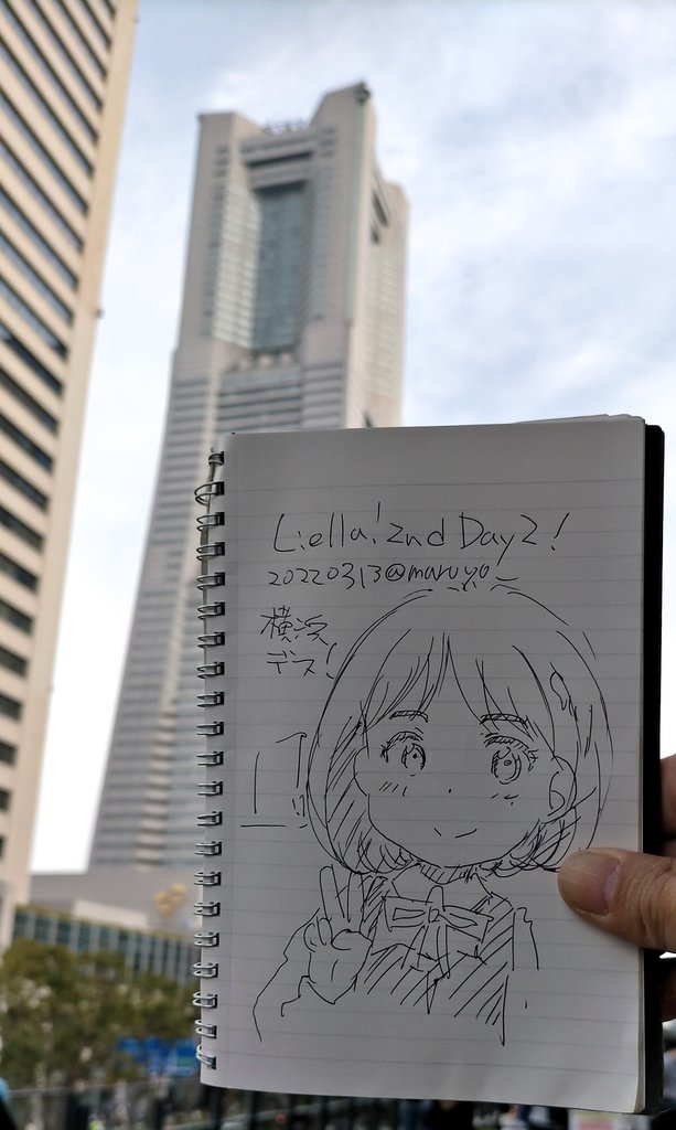 この土日はなんだかんだ遊び倒した土日になってたなぁ。土曜は越生梅林から奥武蔵雪道R6のちホルモンして日曜はTivさんの個展からLiella!2ndDay2した☺ 