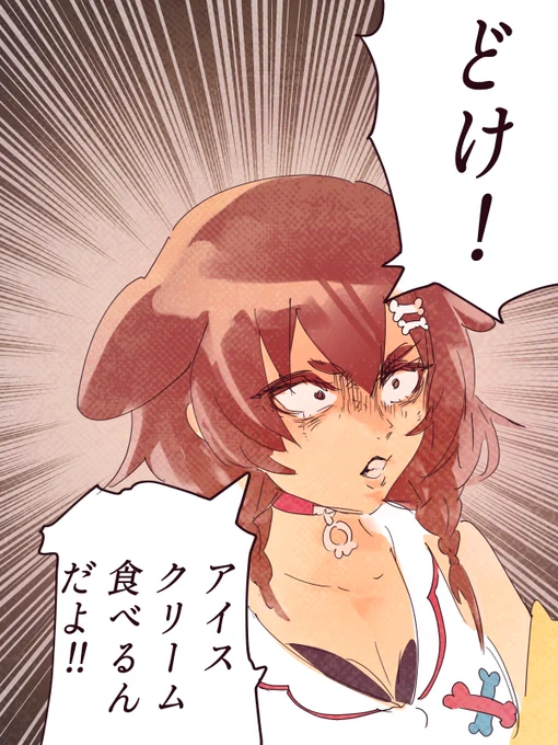 こぉねが如く
#できたてころね
#生神もんざえもん 