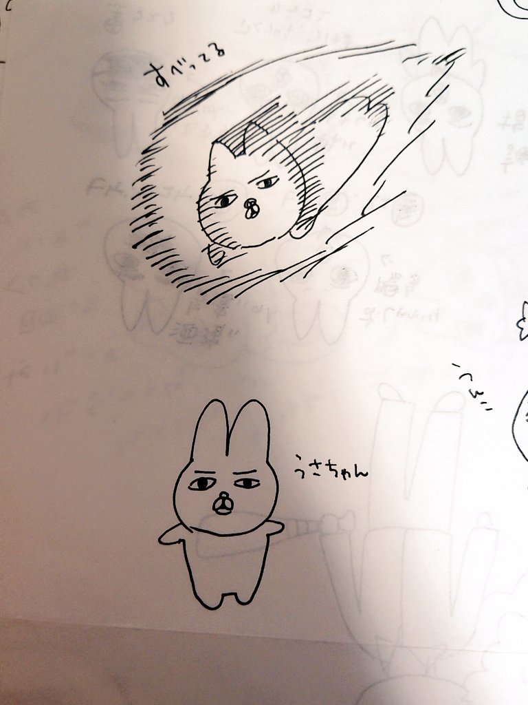 懐かしいの見つけた 