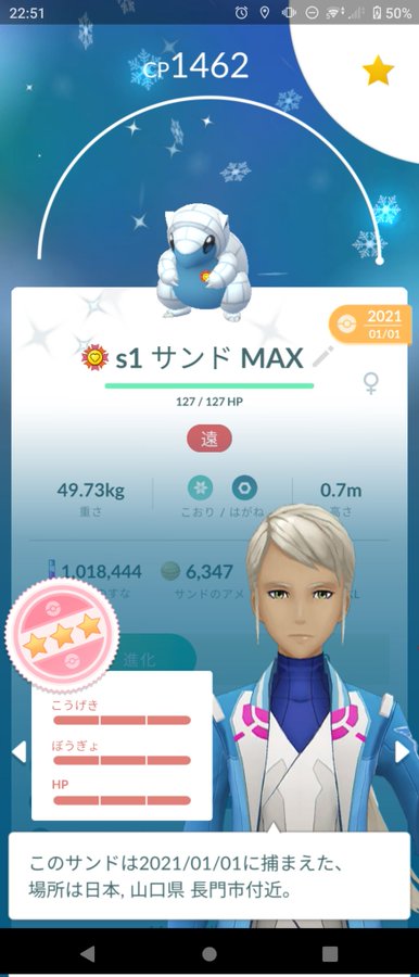 初手カウンター族の立ち回り シーズン10も最終局面 ポケモンgo シーズン10 スーパーリーグ ポケモンgoまとめ