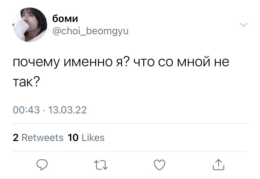 ollyauss's tweet photo. #taegyu тэгю соулмейт ау, где в возрасте от 16 до 20 лет на запястье у каждого человека появляется имя его соулмейта. бомгю больше всего на свете хотел встретить своего и не верил в существование исключений, пока сам не стал исключением.

#txtau #taegyuau https://t.co/aUtPuaYEal