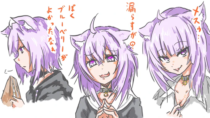 おかゆのflosがたまんねぇよ #絵かゆ