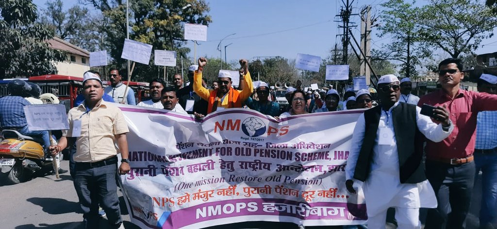 पुरानी पेंशन बहाल करो बहाल करो बहाल करो,

माननीय मुख्यमंत्री महोदय पुरानी पेंशन बहाल कराने को लेकर आज झारखंड के 9 जिलों में पेंशन चेतना यात्रा निकाली गई है।

आप ही का नारा था महोदय,

आप हमारी सरकार बनाएंगे तो हम ही पुरानी पेंशन लागू करआएंगे।