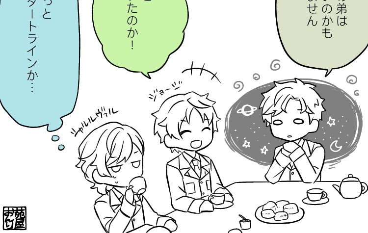 体から始まるエンスナその4 をぷらいべったーに上げました。このシリーズはこれでおしまいです。
https://t.co/RUR1sjCUAq 