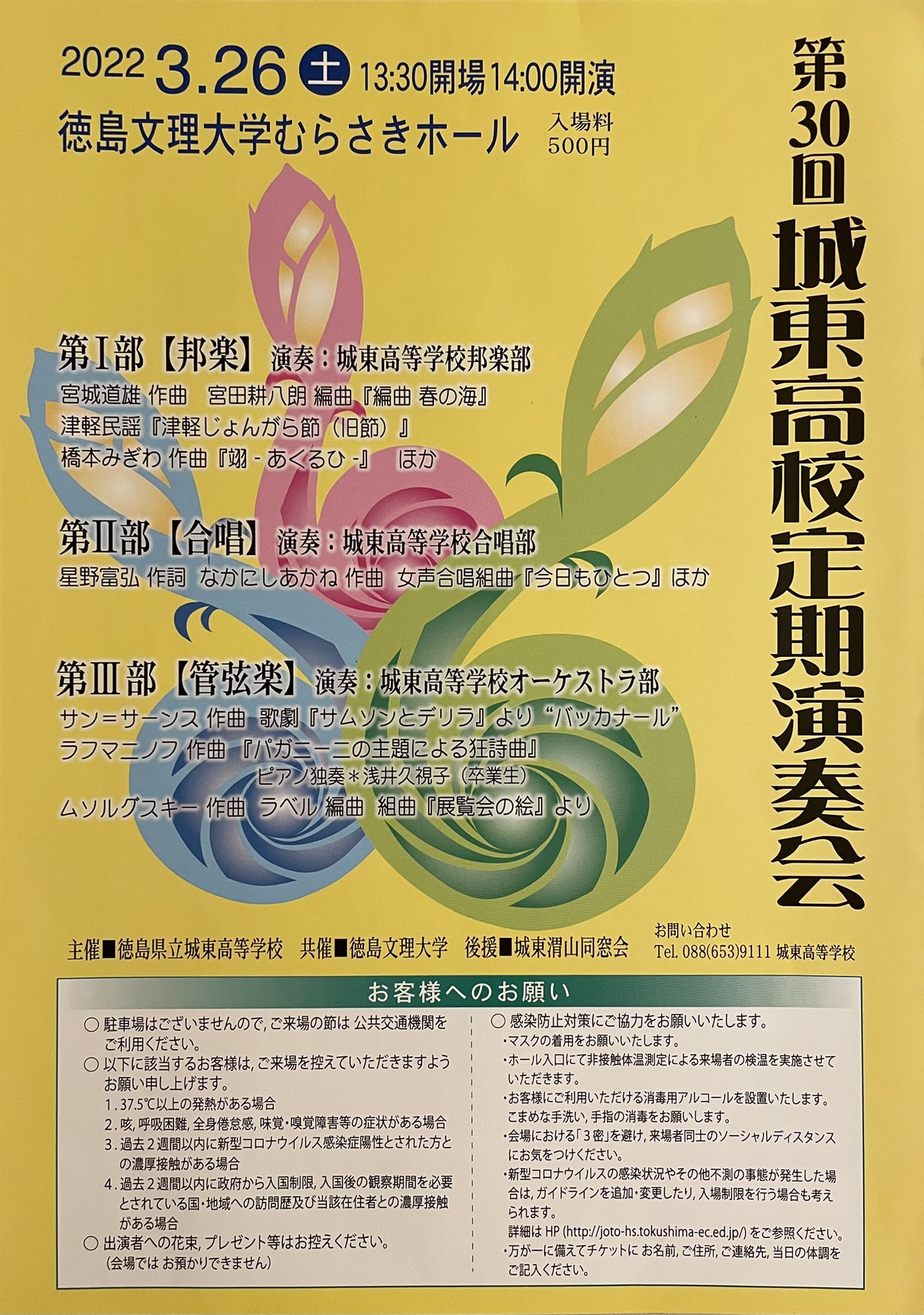 Tweets With Replies By 浅井久視子 Kumiko Asai Kumiko Asai Twitter