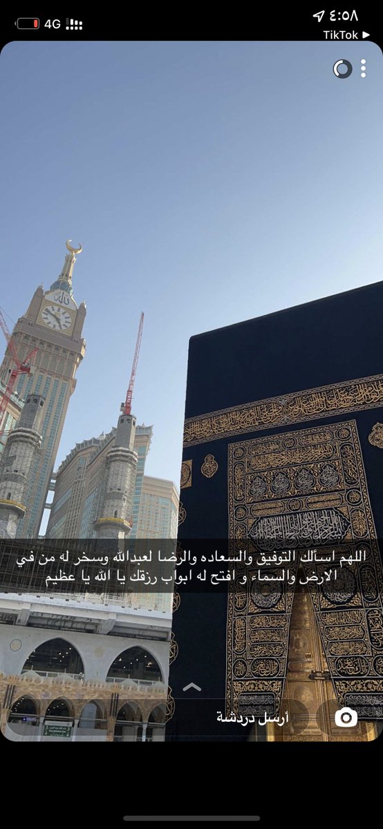 من اجمل الهدايا ومن اعظم النعم ان يذكرك احدهم بدعوه وانت لاتدري