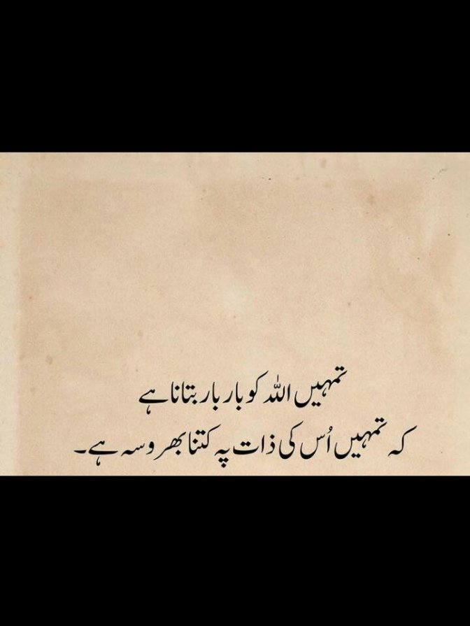 #EagleOfIslam 
Beshak wo hr chez par qadir h