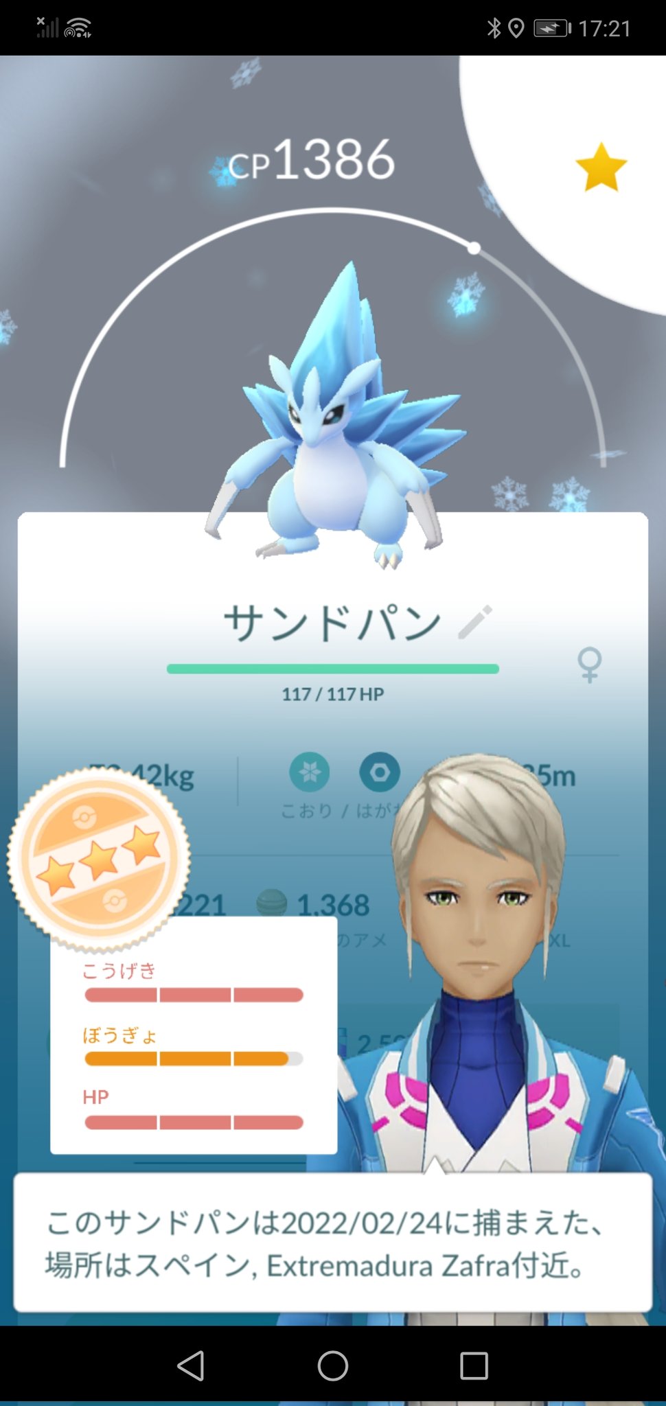 つじぎり Twitter Search Twitter