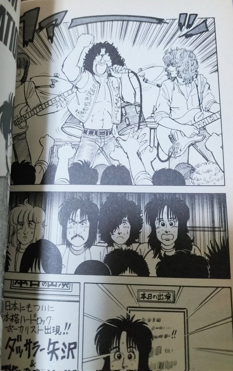 少年キング　吉岡つとむ 少年キング 吉岡つとむ - メルカリ