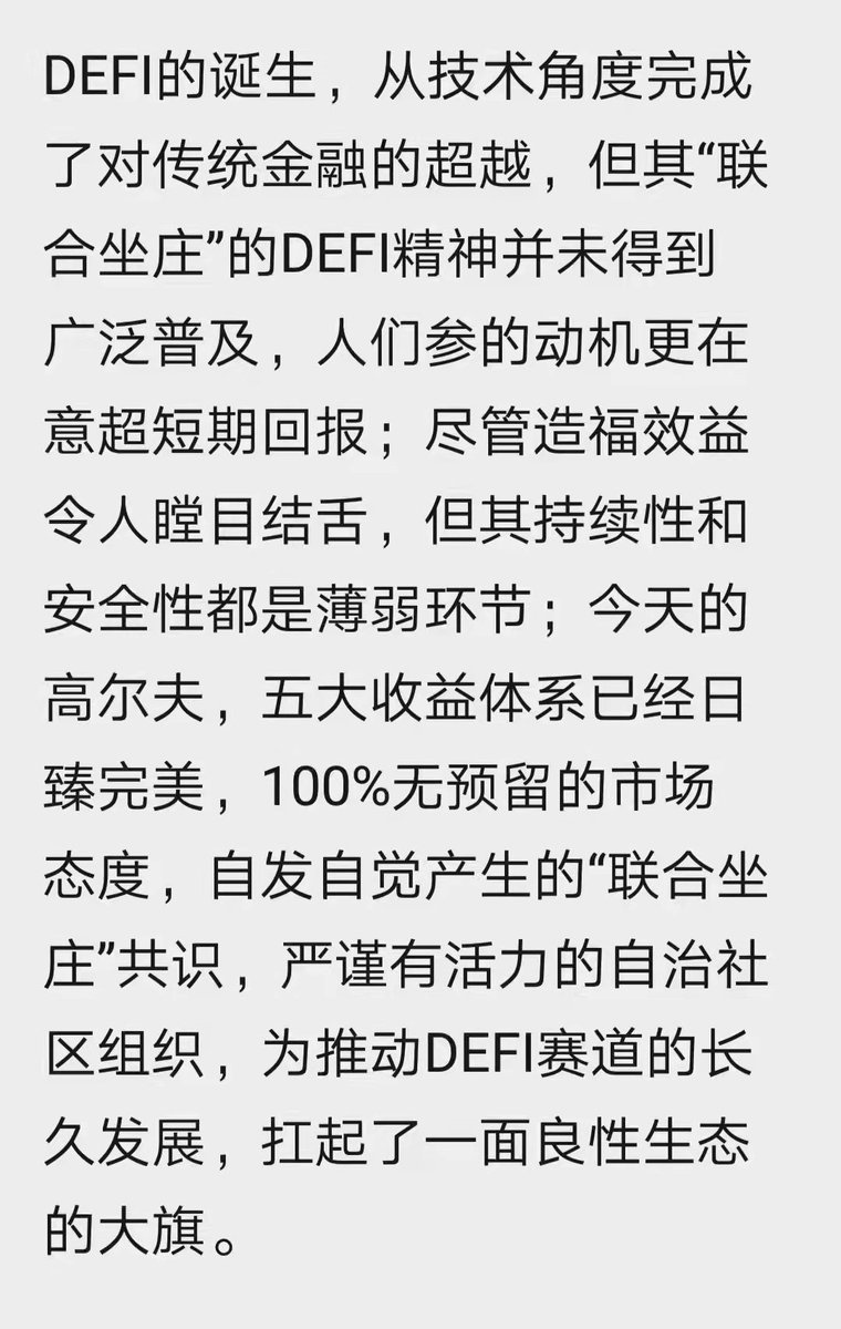 nongfusanquan68's tweet photo. https://t.co/KTA1Xsr4Kz