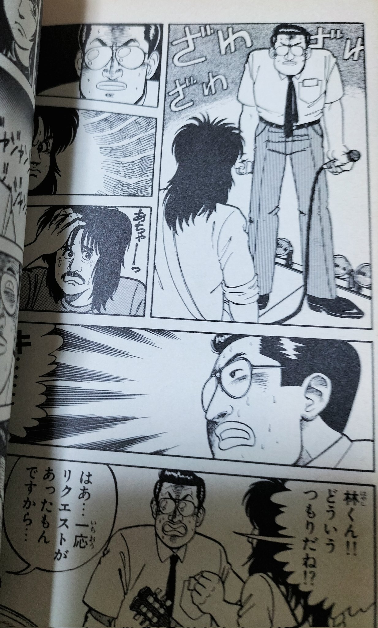 くまがい ʕ•̀ω•́ʔ✧ on X: 