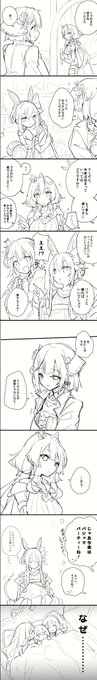 【ソフィー2】ソフィーとラミゼルとすこぶるデキる女、プラフタのらくがき漫画
※これといったネタバレはないです 
