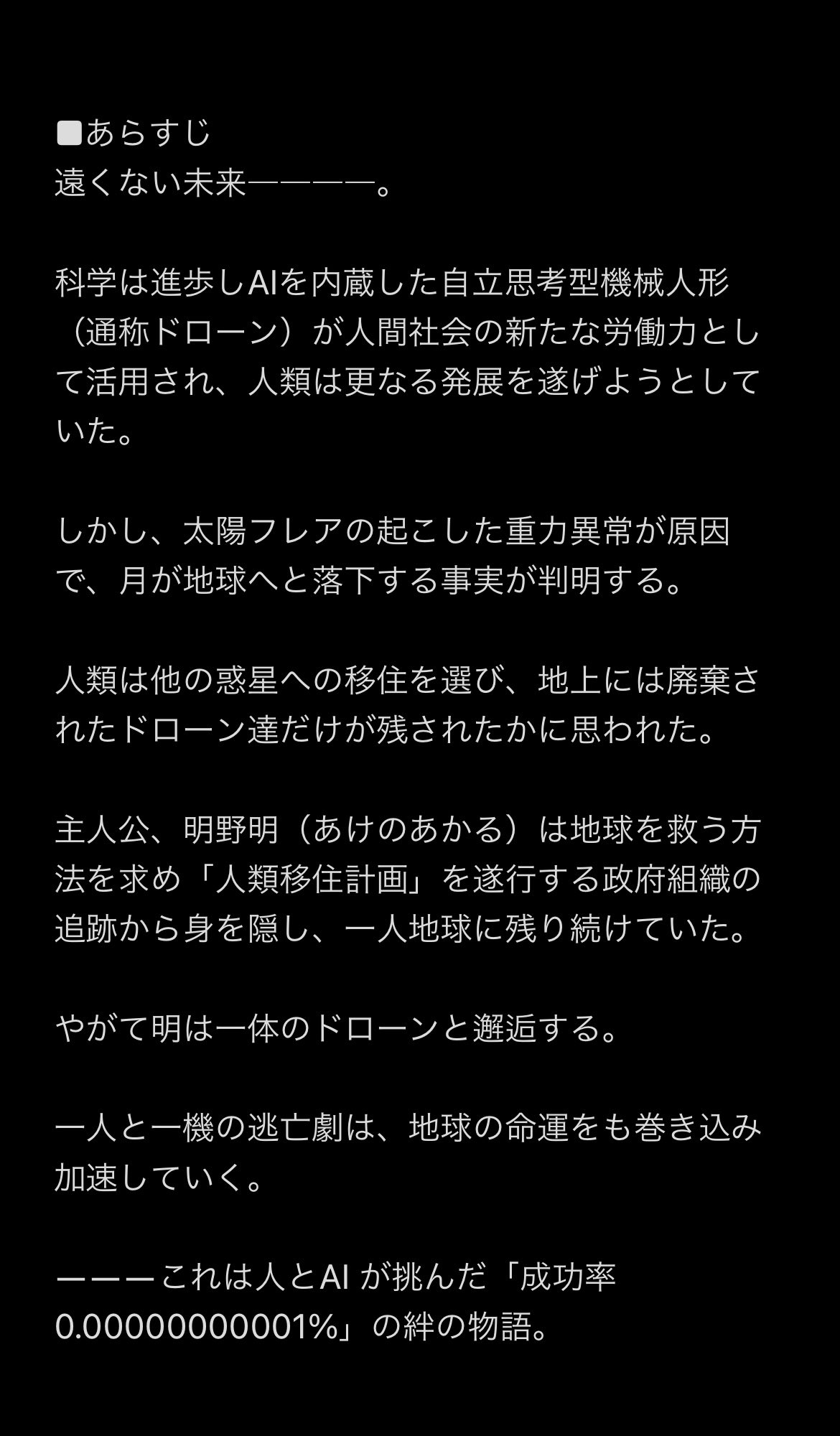 西部さやか Sayaka Nishibe Twitter