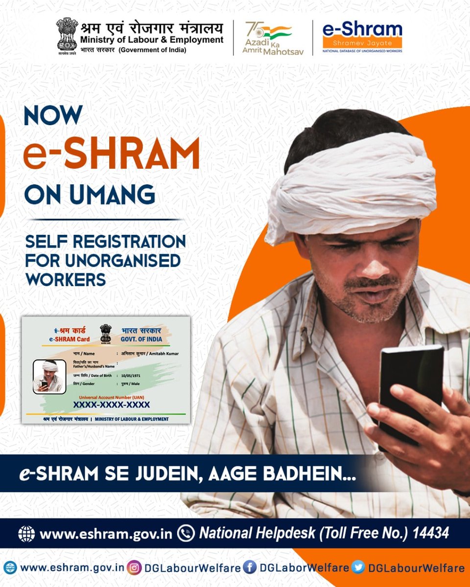 DGLabourWelfare's tweet photo. Now you can register and update your details  as per your convenience...
For more details visit https://t.co/jZ7gULUw1S
@byadavbjp https://t.co/hdRj1zlYFy