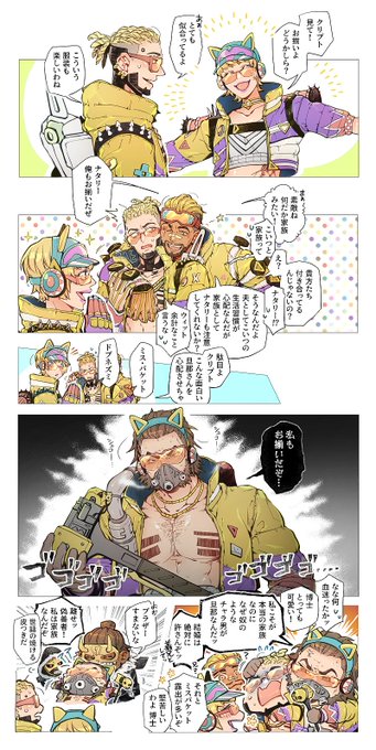 こっち側のおそろのガスおじが見たかっただけ 