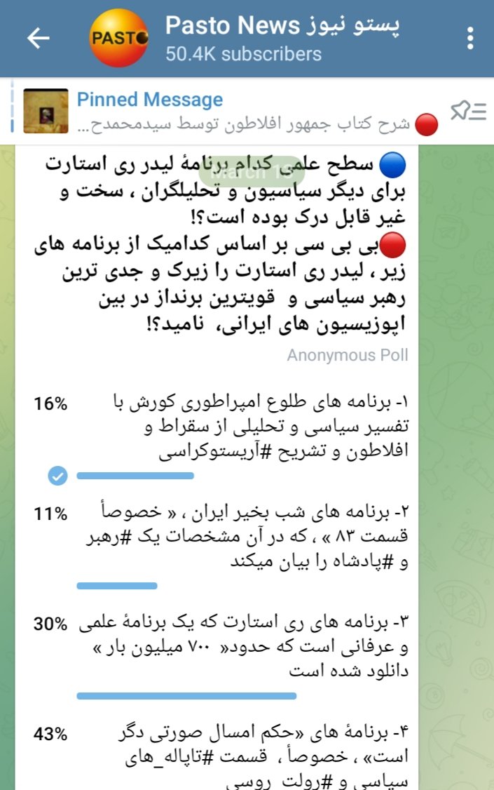 GlayolAmiri3's tweet photo. بدون شرح! https://t.co/DtLiltoJGE